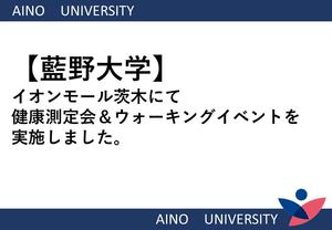 HPサムネイル(イオン測定会0729).jpg